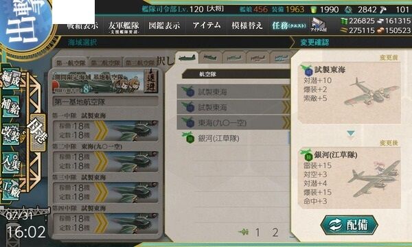 c99f4dd5-s