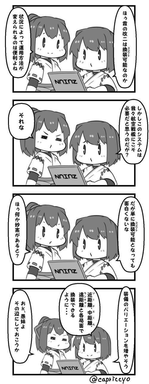 CZF2Y0eUAAIrv53