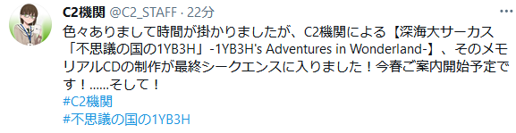 艦これ 深海大サーカスのメモリアルcd今春案内開始予定 さらに 艦これ Ost最新作はvol 6 雪 キービジュアル艦娘は 特i型駆逐艦 深雪 ガルパンプラス艦これラブライフ 艦これ 深海大サーカスのメモリアルcd今春案内開始予定 さらに 艦これ Ost最新作はvol 6 雪 キービジュアル艦娘は 特i型駆逐艦 深雪 ガルパンプラス艦これラブライフ