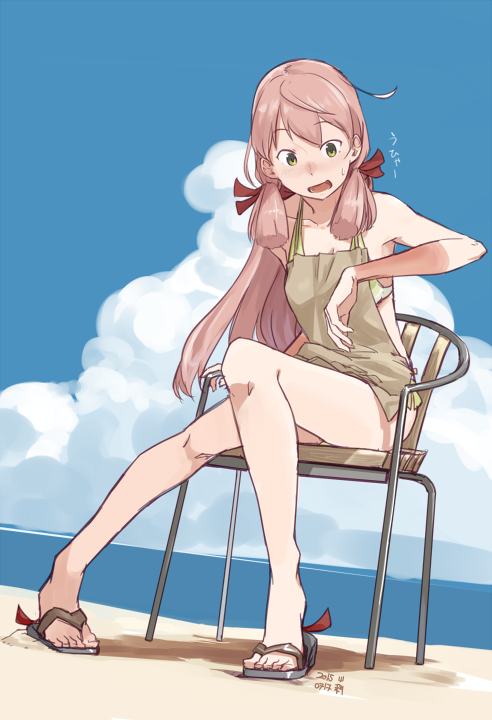 png large
