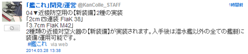 2014032720