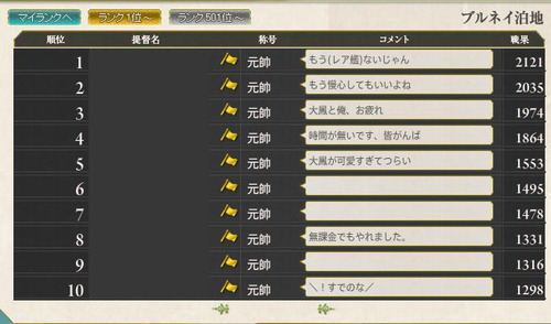 2014022839のコピー