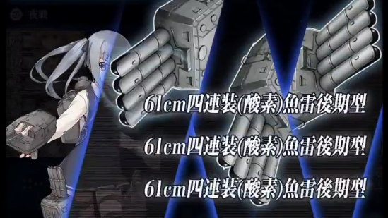 艦これ これは難易度の高い妖怪だ 他もう一度遊べるドンまとめ アニメジャングル 艦これ これは難易度の高い妖怪だ 他もう一度遊べるドンまとめ アニメジャングル