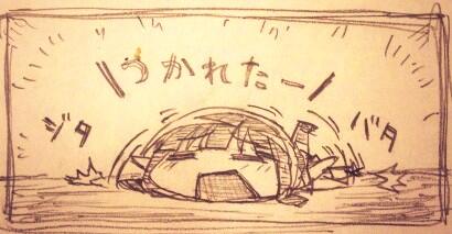 2014033007