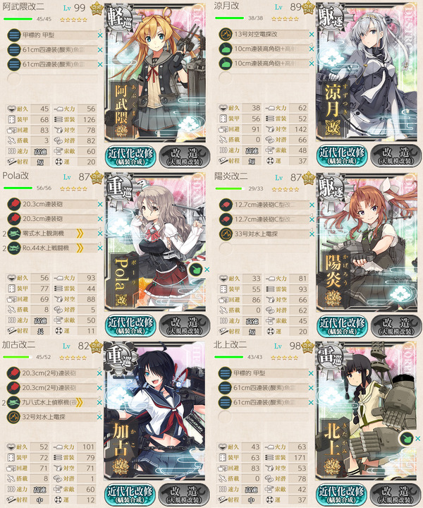 497726cdccee679fcf4530cf10aaa0f9のコピー