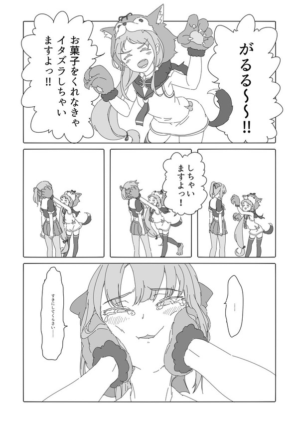 EINwlxFW4Ac_8mH