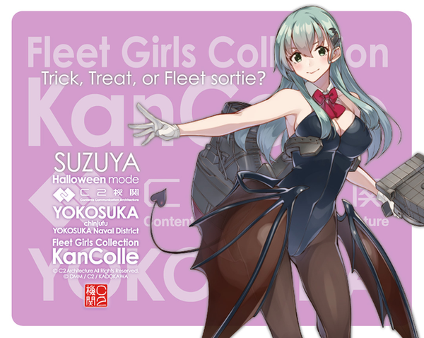 【艦これ】今日のメンテはサキュバス衣装を全世界公開するのを嫌がる鈴谷の説得で延長する可能性が高いでち
