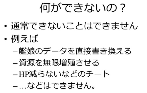 2014012210
