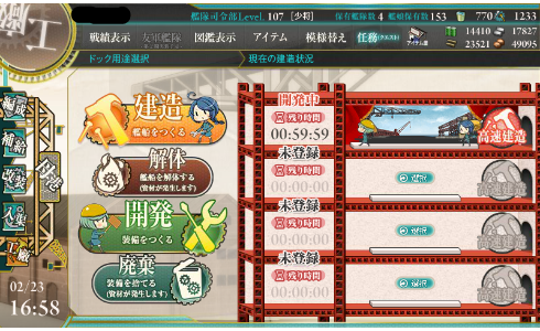 gameswf-1424675978-492-490x300