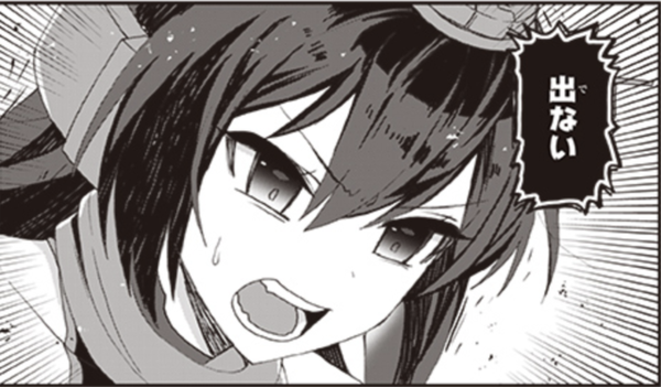 【艦これ】とうとう燃料が自然回復域に入っちゃったでち