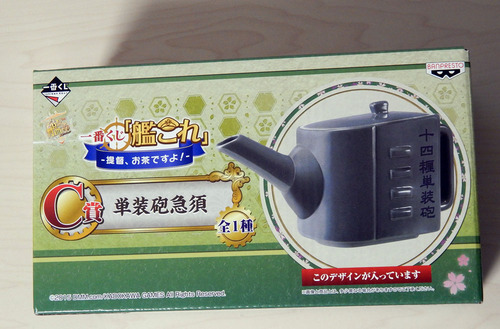 DSCN5465