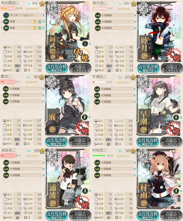 スクリーンショット 2024-07-28 143043のコピー