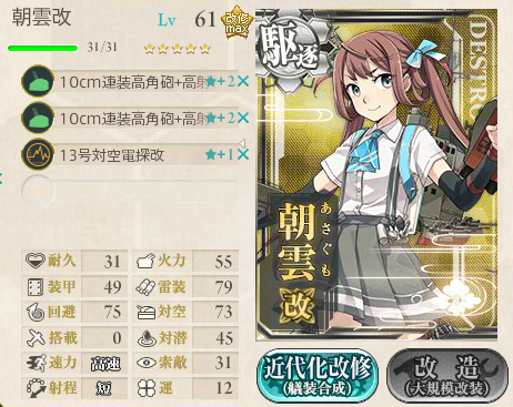 d20294350abe18f81f346f541cef0f88