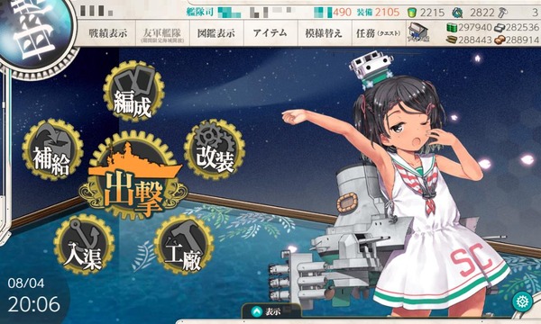 艦これ そんな シロッコが水着じゃないだと じじが負けるなんて ガルパンプラス艦これラブライフ 艦これ そんな シロッコが水着じゃないだと じじが負けるなんて ガルパンプラス艦これラブライフ