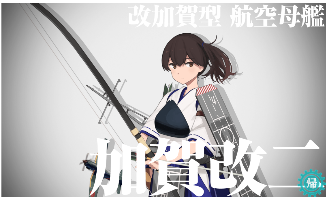 艦これ速報 艦隊これくしょんまとめ : 【艦これ】キ96って陸戦として強いんだっけ？