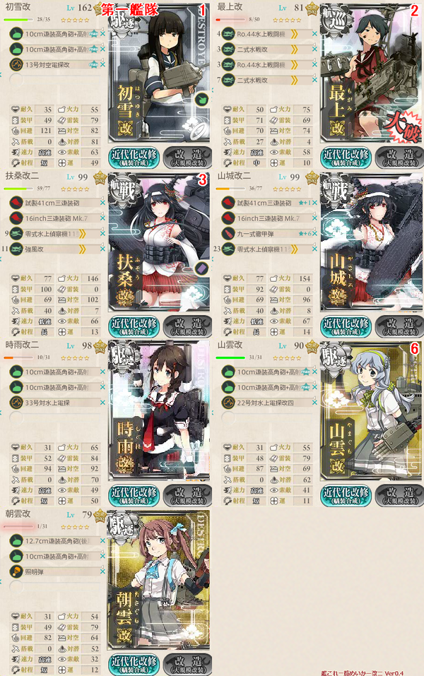 5a8e194a-s