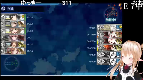 艦これ Ugume氏 E7 3甲突破 ガルパンプラス艦これラブライフ
