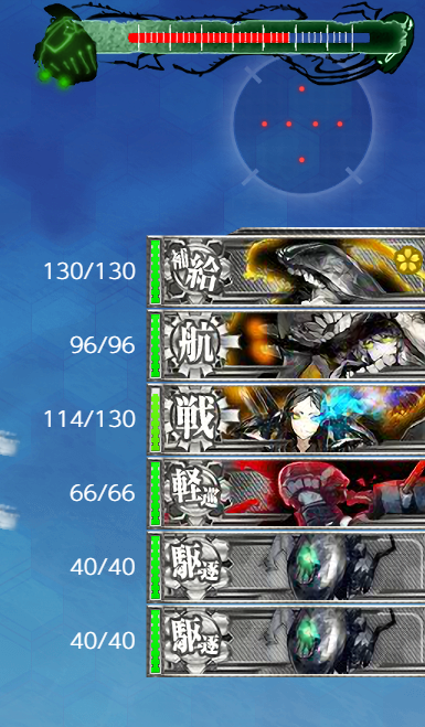 6-2BOSS1