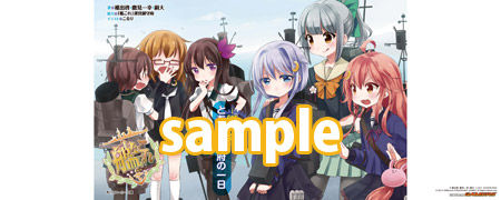 kancolle_toraru