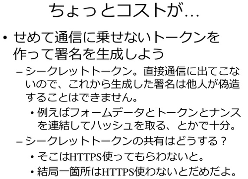 2014012212