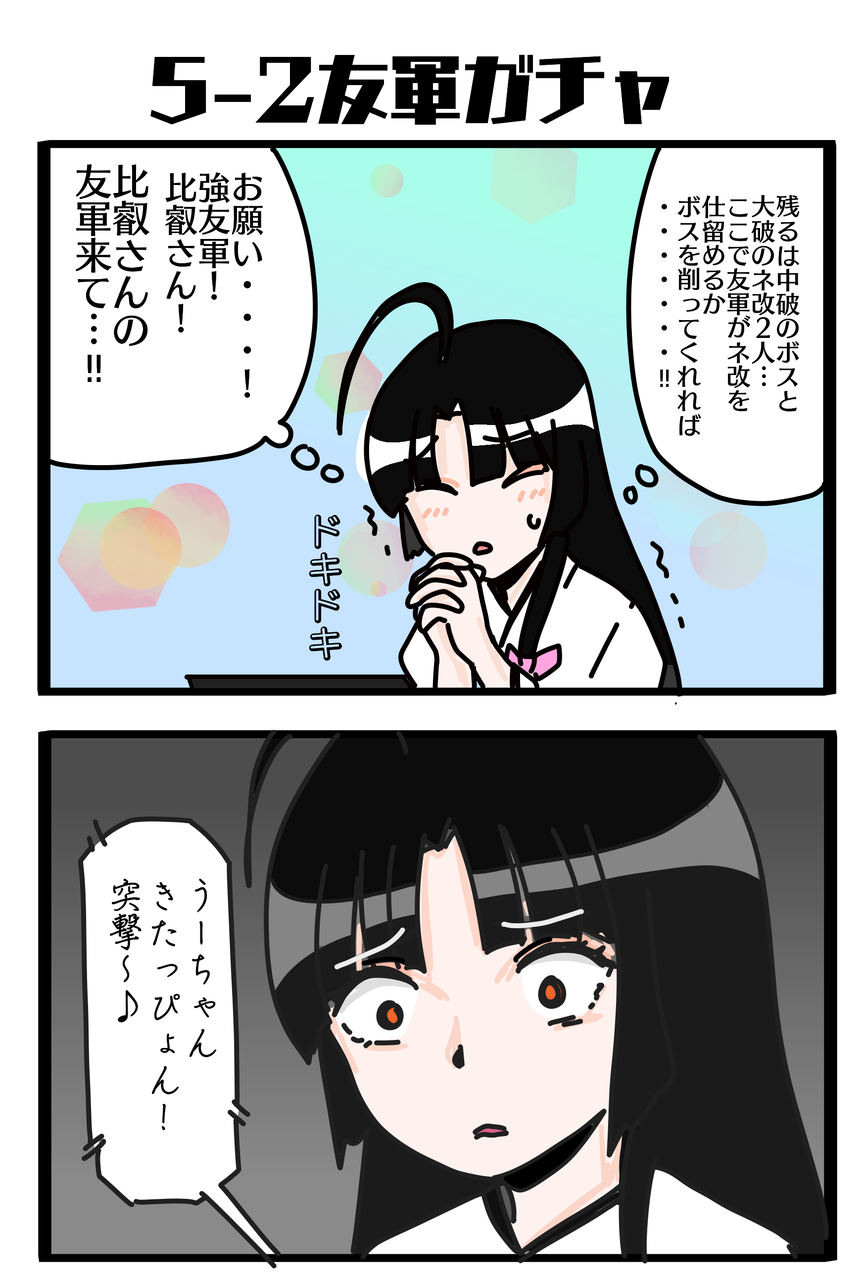 艦これ そろそろ難易度ダウンを検討し始める時期に入ったな ゲームまとめのまとめ速報 艦これ そろそろ難易度ダウンを検討し始める時期に入ったな ゲームまとめのまとめ速報