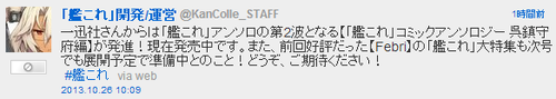 2013102523