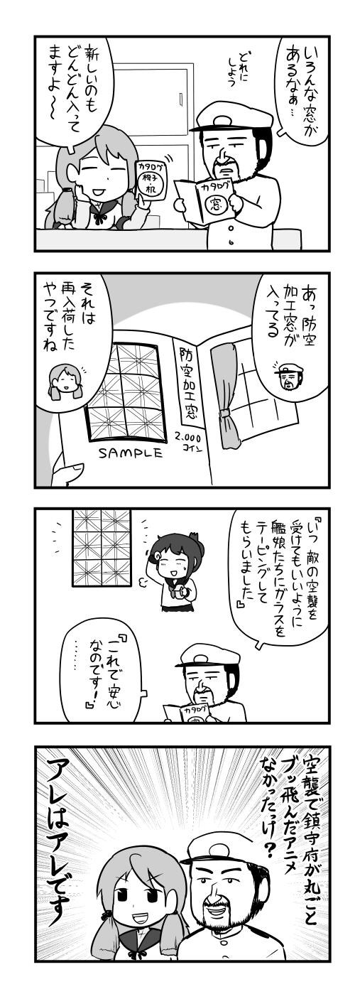 CRk7wb0UwAEoyWY