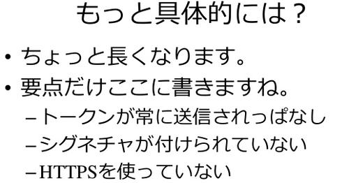 2014012207
