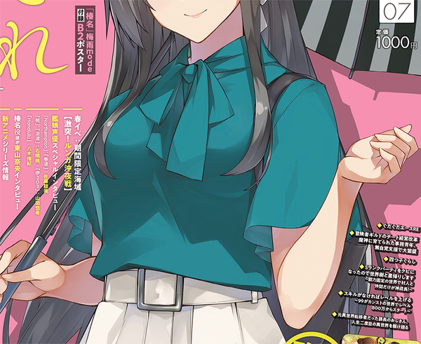艦これ 新艦娘 Honolulu のボイスを担当したのは 八木侑紀 さん さらにコンプティーク7月号の表紙の一部を公開 ガルパンプラス艦これ ラブライフ 艦これ 新艦娘 Honolulu のボイスを担当したのは 八木侑紀 さん さらにコンプティーク7月号の表紙の一部を公開 ガルパンプラス艦これ ラブライフ