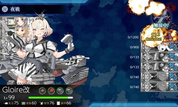 【艦これ】E4の選択報酬ってどっち取ったでち？