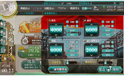 gameswf-1404479095-669