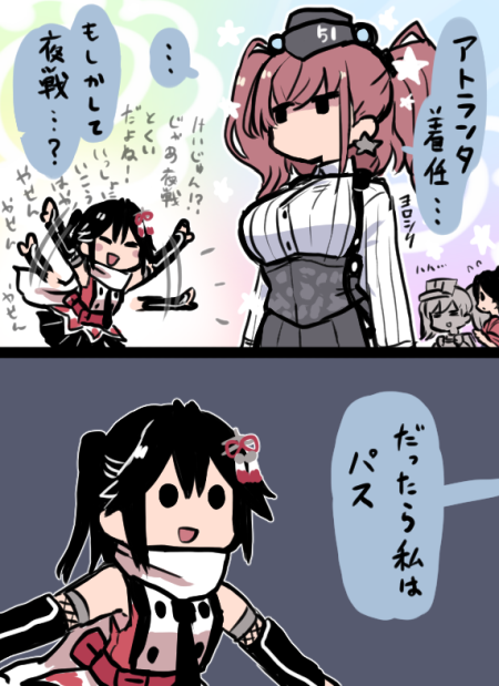 川内 艦これアンテナ委員会 川内 艦これアンテナ委員会
