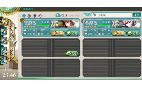 gameswf-1427552450-138-490x300