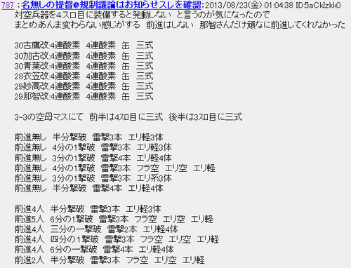 2013082807