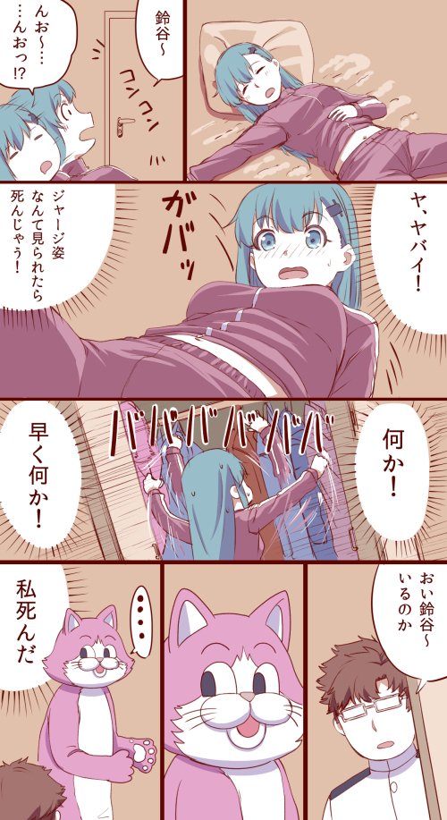 C3T3gC7UcAA_Urd