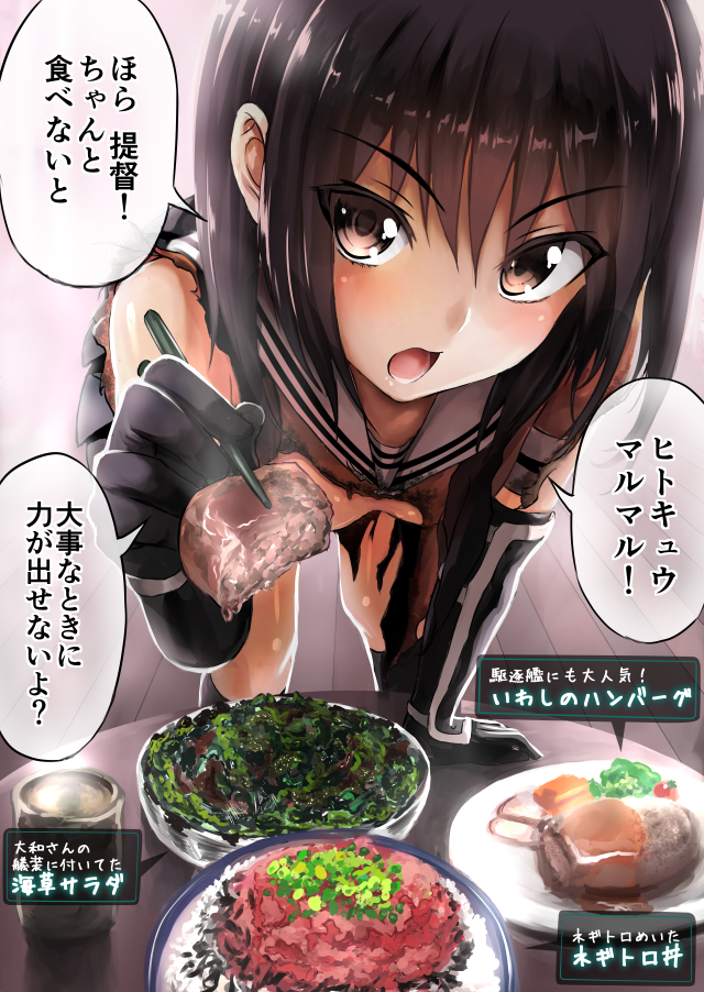 艦これ うるさい川内も可愛いし しおらしい川内も可愛い つまり川内って最高だよな 2chゲームまとめアンテナ 艦これ うるさい川内も可愛いし しおらしい川内も可愛い つまり川内って最高だよな 2chゲームまとめアンテナ