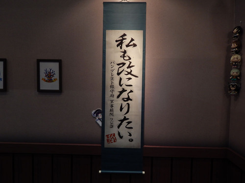 DSCN2027