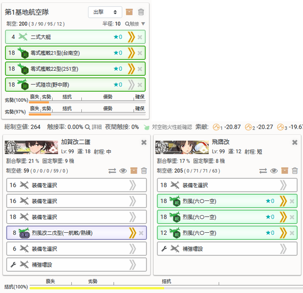 3c9f28f760cdc3785bdd2f9802f479feのコピー