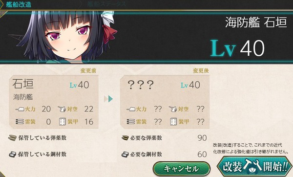 ea38c326-sのコピー