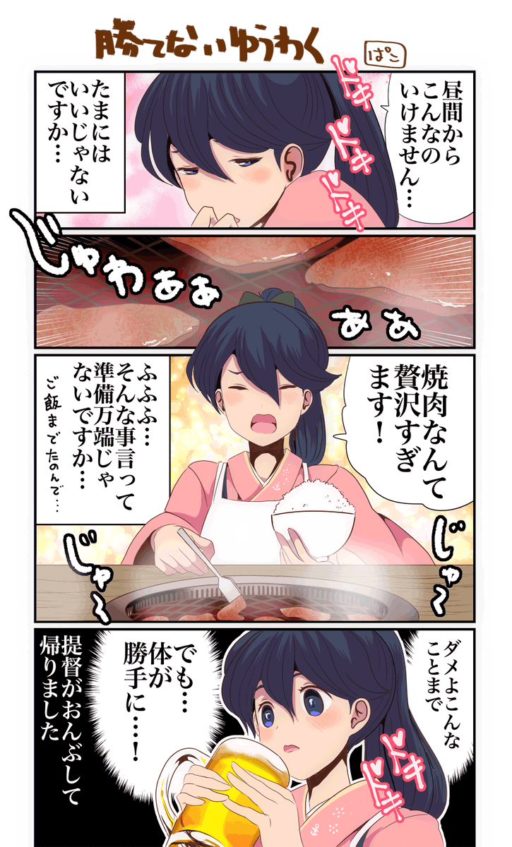 艦これ 即落ちしていまう鳳翔さん 他なごみネタ アニメジャングル 艦これ 即落ちしていまう鳳翔さん 他なごみネタ アニメジャングル