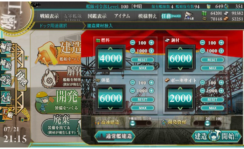 gameswf-1405940204-177