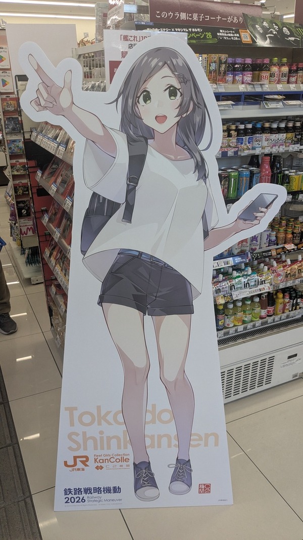 【艦これ】渋谷と難波に置かれている艦娘スタンディかわいいでちね！