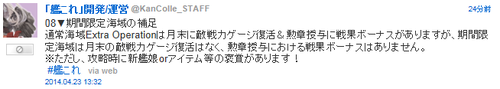 fcc2d326670ffdf20bec5862d743494f