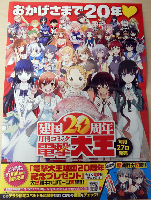 DSCN0749