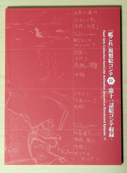 DSCN6843