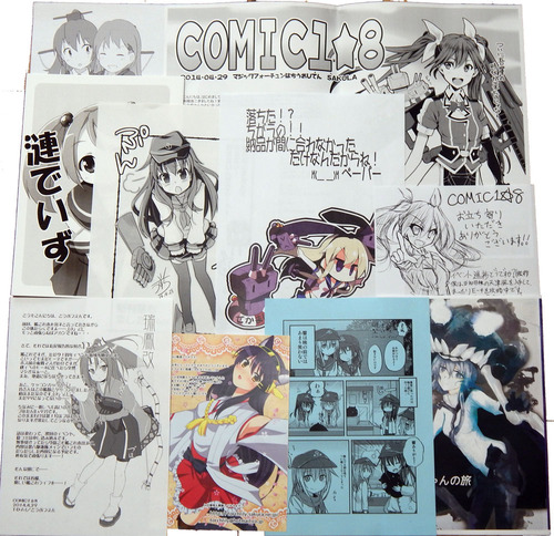 DSCN0750のコピー