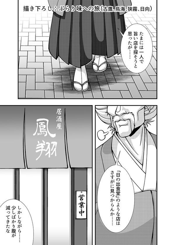 76028615_p2_master1200