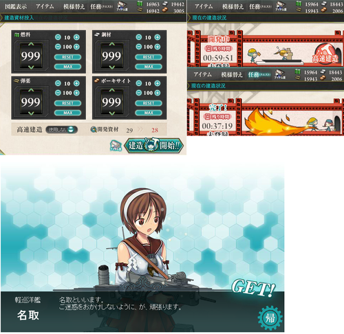 2013090712のコピー
