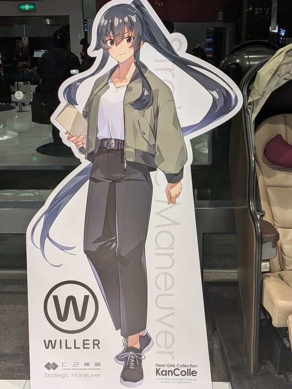 【艦これ】これは紛うことなき軽でちね