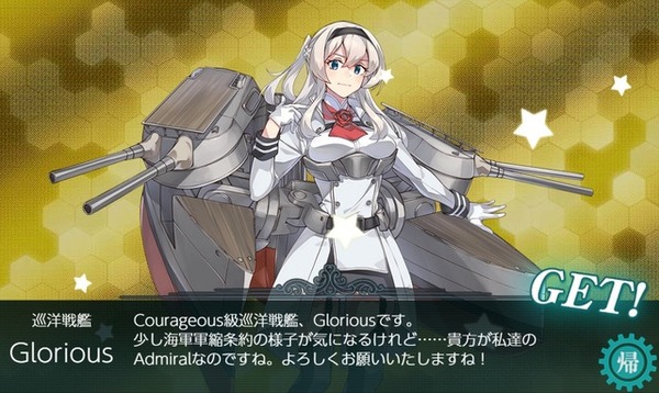 【艦これ】イベ終わりに向けて増えるニセドロップ